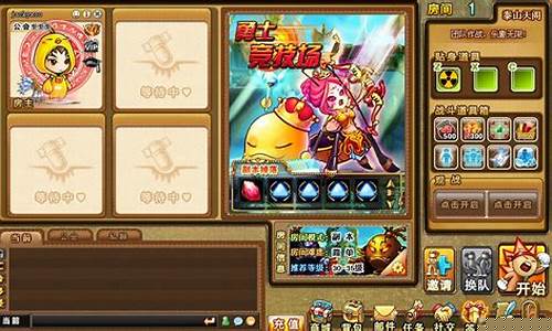 4399弹弹堂2_4399弹弹堂3