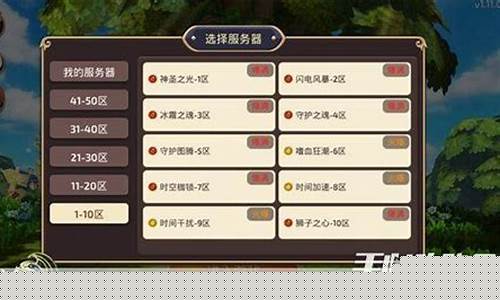 龙之谷兑换码在哪里兑换_龙之谷激活码领取