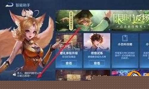 王者荣耀天堂流年哥_王者荣耀天堂2
