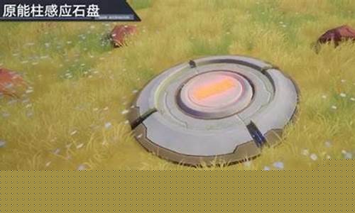 幻塔任务_幻塔领原石