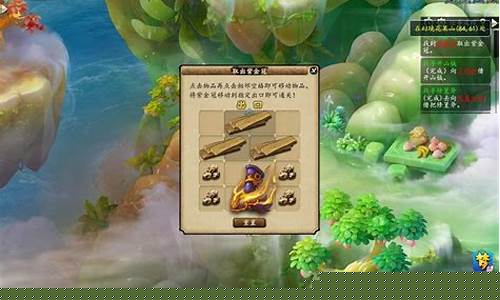 梦幻西游飞升攻略最新_梦幻西游飞升攻略