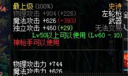 2021领主之塔史诗大全_领主之塔史诗