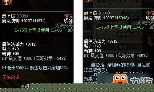 dnf远古装备有哪些_dnf远古装备