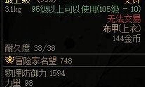 星辰变装备_星辰变装备兑换券哪里掉落