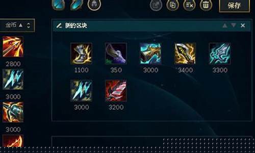 lol打野天赋s10_lol打野天赋