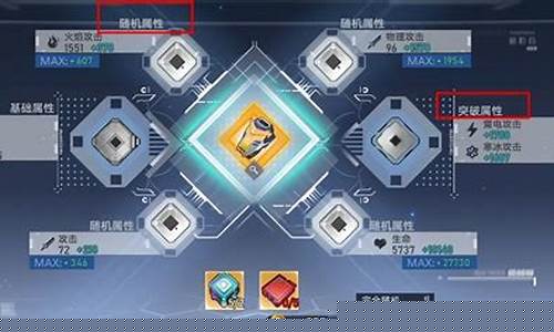 幻塔武器图鉴_幻塔武器