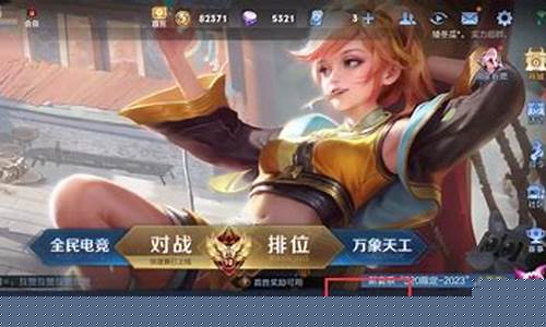 王者荣耀赛季结束钻石奖励怎么领_王者荣耀赛季结束钻石怎么领取