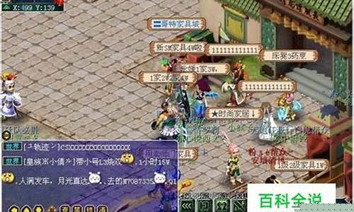梦幻西游5开怎么赚钱_梦幻西游5开怎么赚钱最快