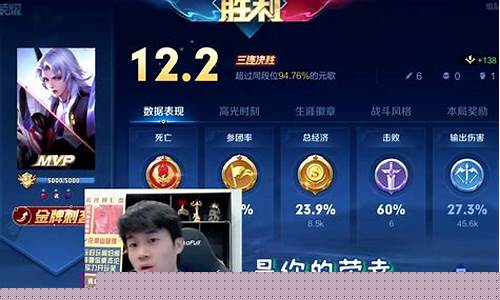 王者荣耀桑杰真名叫啥_王者荣耀桑杰真名