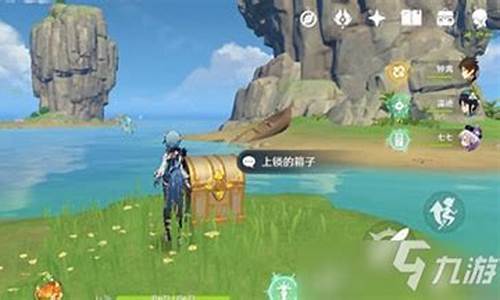 原神听海人宝藏_原神听海人宝箱密码