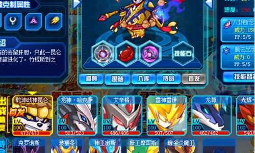 赛尔号怎么修改密码_赛尔号怎么改密码