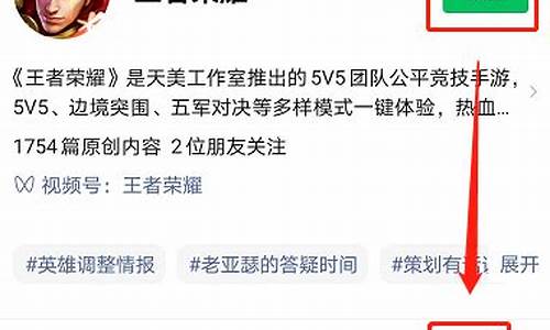王者荣耀如何联系人工服务_王者荣耀怎么联系人工客服人员