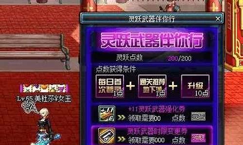 龙跃武器怎么获得_龙跃武器怎么升级快