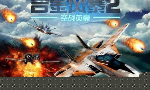 合金风暴2_合金风暴2礼包码官方最新消息