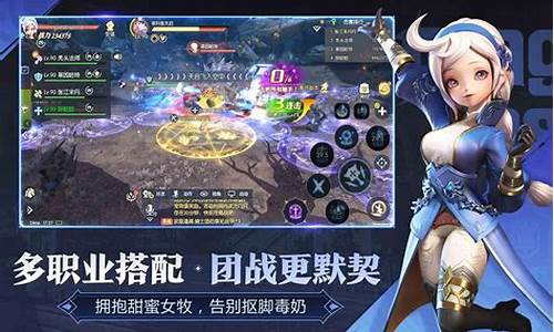 龙之谷手游箭神二转_龙之谷箭神二转