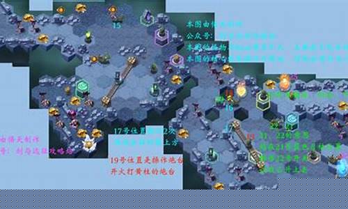 凄寒高地攻略_凄凉山谷怎么打