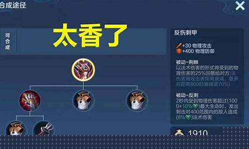王者荣耀冷却缩减上限 冷却鞋_王者荣耀冷却缩减上限