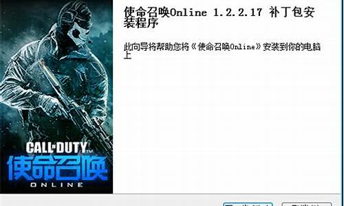 使命召唤ol配置_使命召唤ol最高画质配置要求