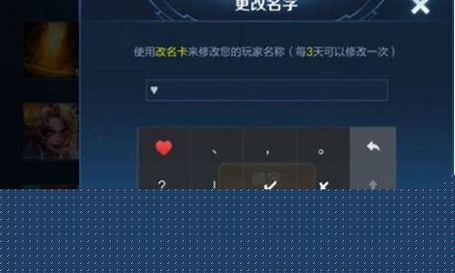 王者荣耀名字隐藏的符号_王者荣耀昵称隐藏符号怎么弄