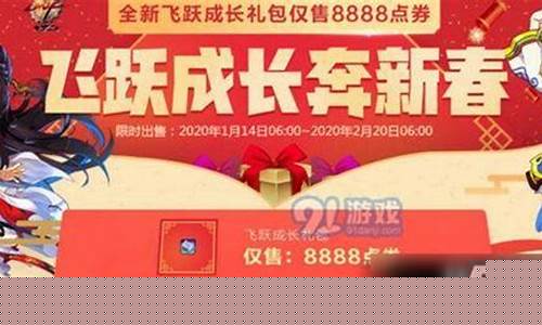 lol成长礼包_lol成长礼包免费领取