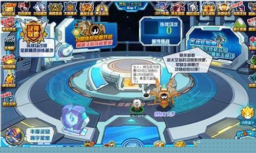 赛尔号2010怀旧版_赛尔号繁体版