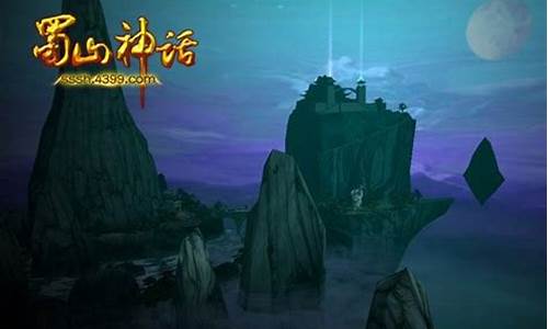 蜀山神话_蜀山神话短剧