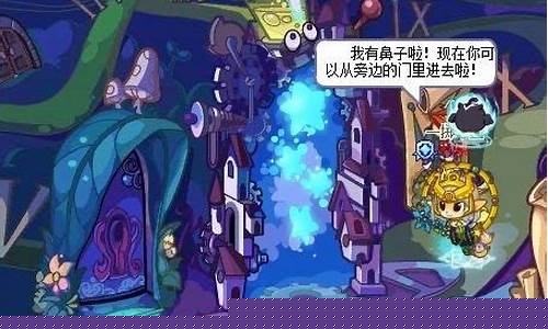 洛克王国轮回黑洞怎么点亮_洛克轮回黑洞