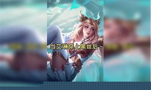 王者荣耀同人天堂引路人_王者荣耀天堂引路人网盘