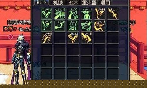 体术漫游加点_漫游tp技能加点