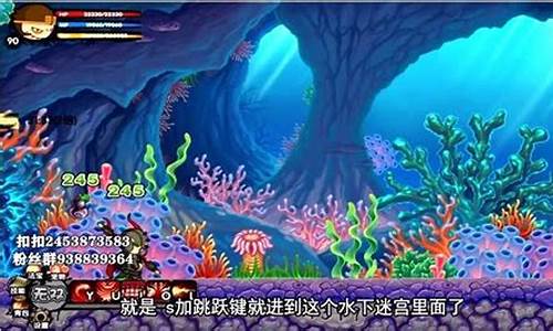 水下迷宫隐藏副本怎么进_水下迷宫