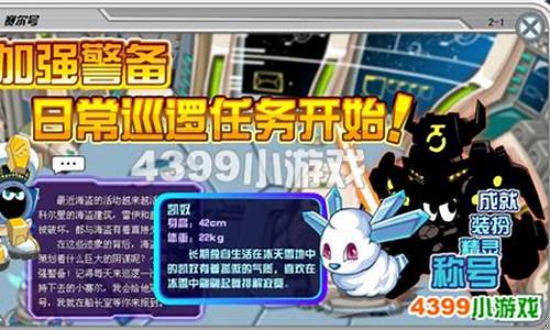 赛尔号凯奴_赛尔号凯奴进化