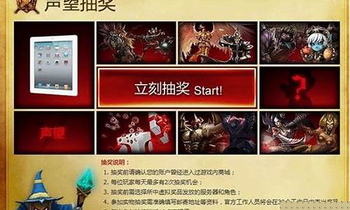 英雄联盟声望入口_英雄联盟声望