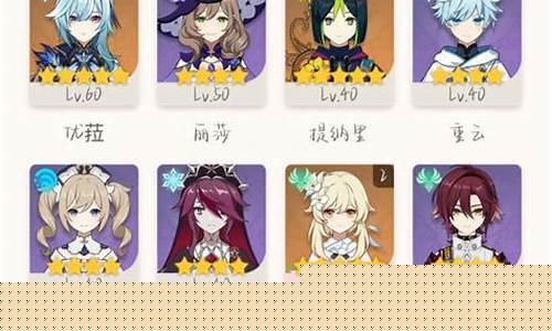原神玩家带萌新_原神玩家带萌新怎么玩