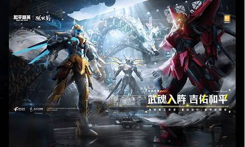 和平精英3d动画入口_和平精英里面的3ddtoch怎么开启