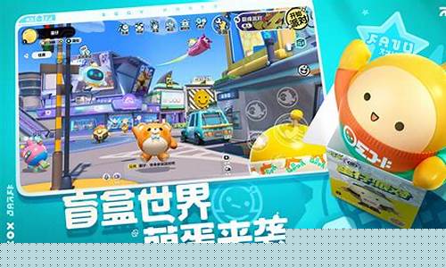 蛋仔派对破解版不用实名_蛋仔派对破解版不用实名认证 点击即玩