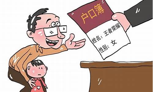 给孩子取名王者荣耀_给孩子取名王者荣耀怎么取