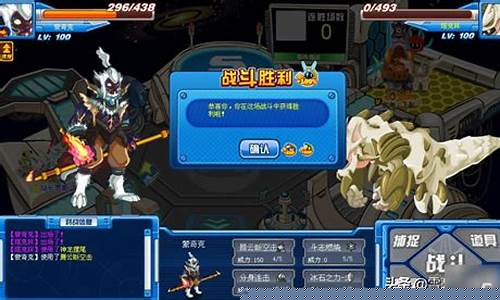 赛尔号蒙奇克_赛尔号蒙奇克精元