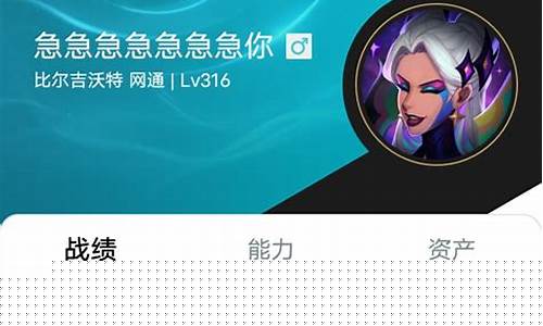 英雄联盟手游租号_英雄联盟手游租号怎么登录