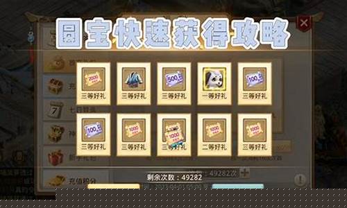 lol新区活动_lol 新区