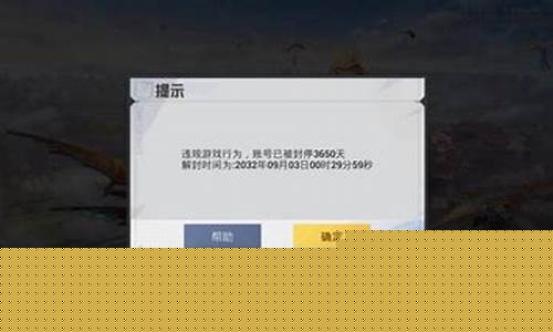 和平精英稿件投诉_和平精英投诉在哪