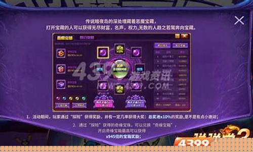 恶魔领藏宝图_恶魔宝藏