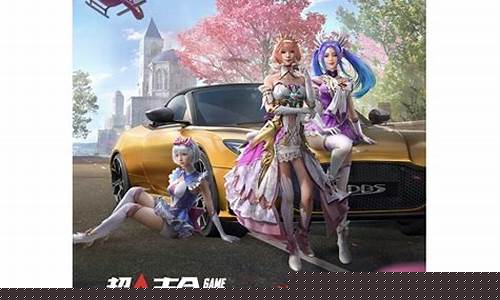 和平精英id女生_和平精英id女生霸气