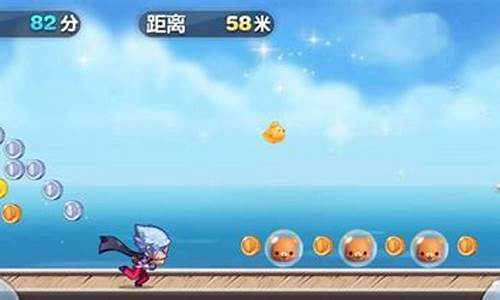 天天酷跑新版本特性_天天酷跑新版本