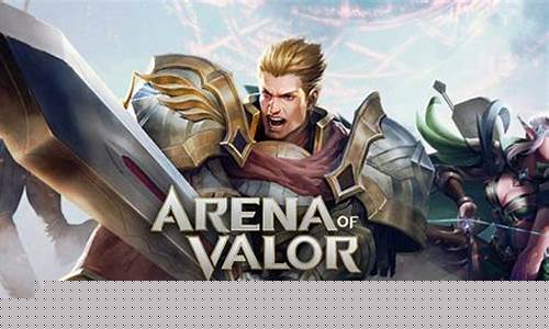王者荣耀海外版_王者荣耀海外版怎么下载