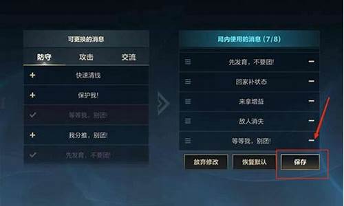 英雄联盟更新失败移动文件失败可能文件被占用_英雄联盟更新失败