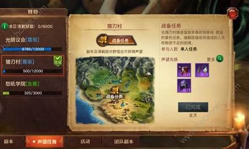 光明大陆礼包_光明大陆礼包码