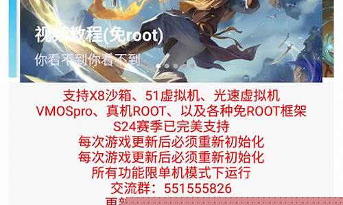王者荣耀电脑腾讯助手_王者荣耀电脑腾讯助手在哪