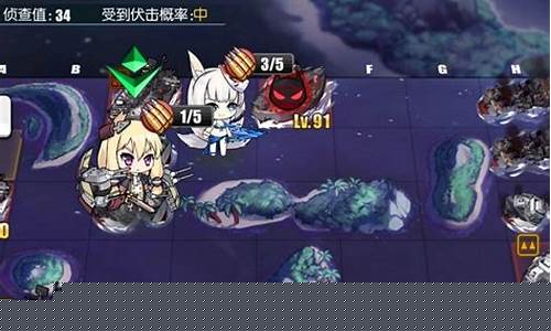 碧蓝航线掉落_碧蓝航线掉落概率表