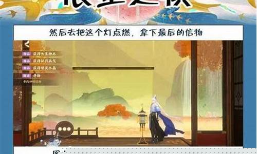 忘川风华录解密和鸣之琴_忘川风华录解密
