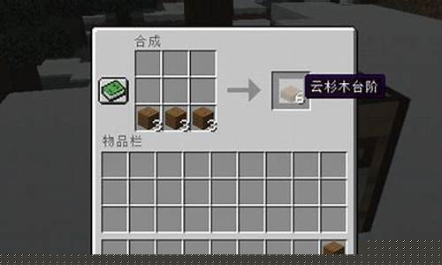 我的世界堆肥箱怎么用手机版_我的世界堆肥箱怎么加东西